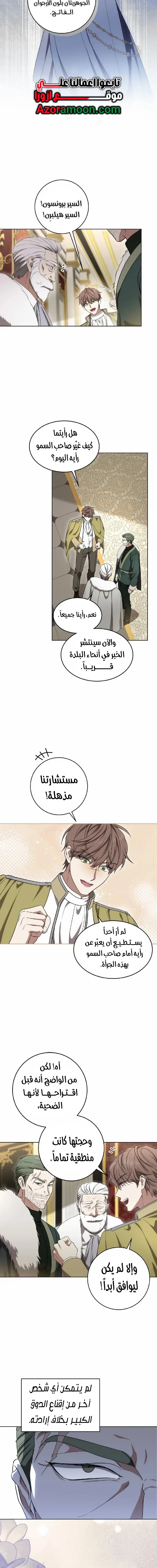 الصفحة 12