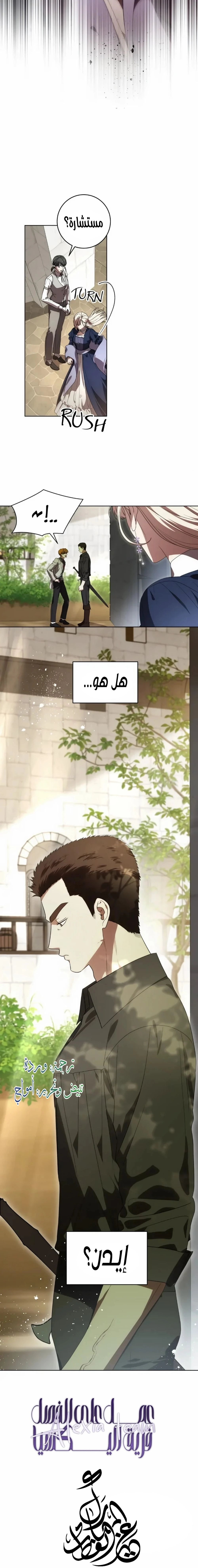 الصفحة 17
