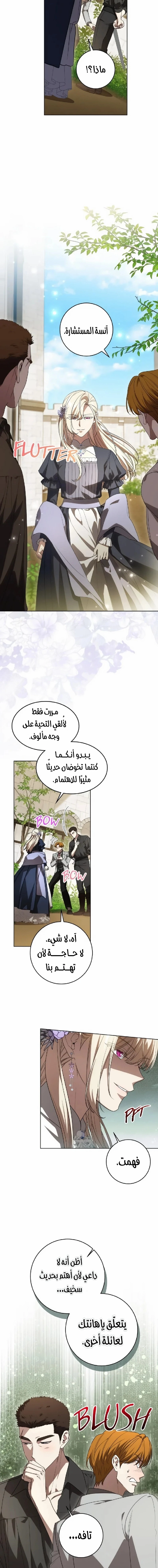 الصفحة 2