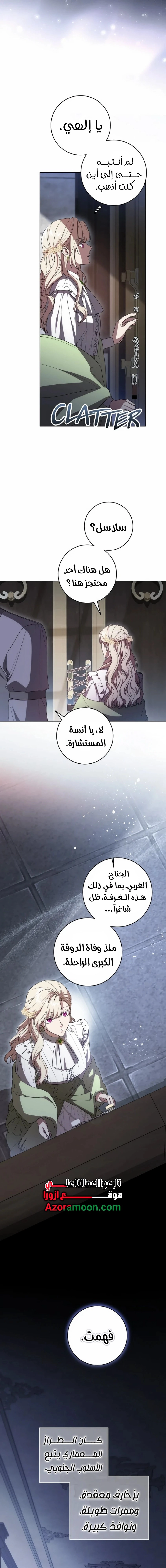 الصفحة 13