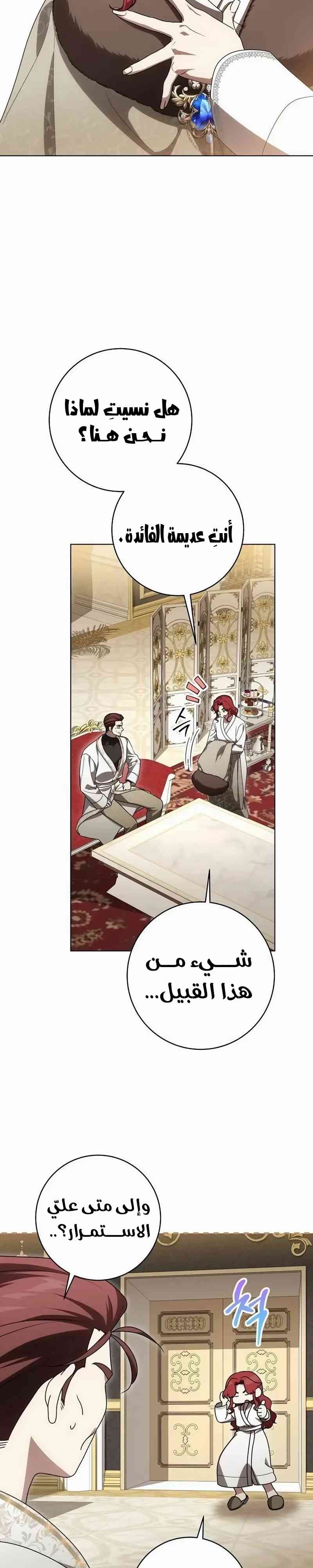 الصفحة 2