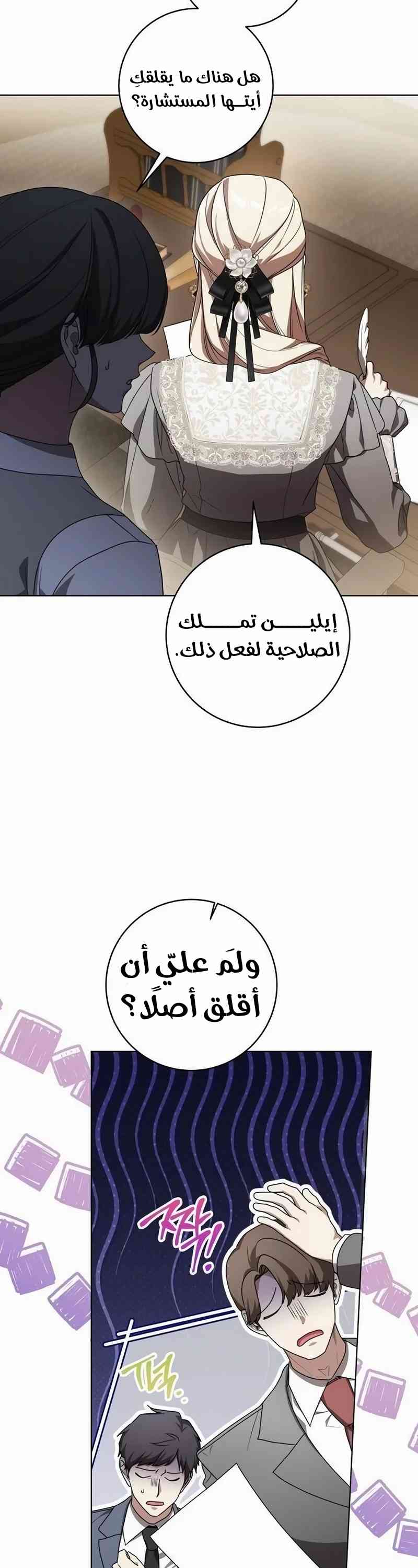 الصفحة 12