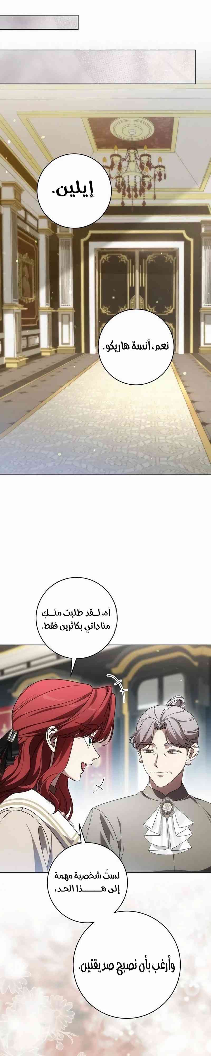 الصفحة 34