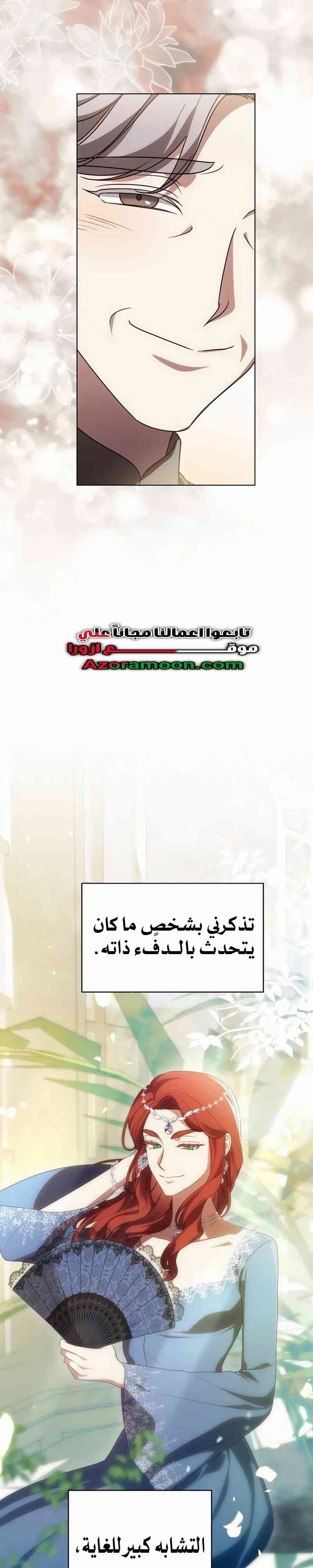 الصفحة 35
