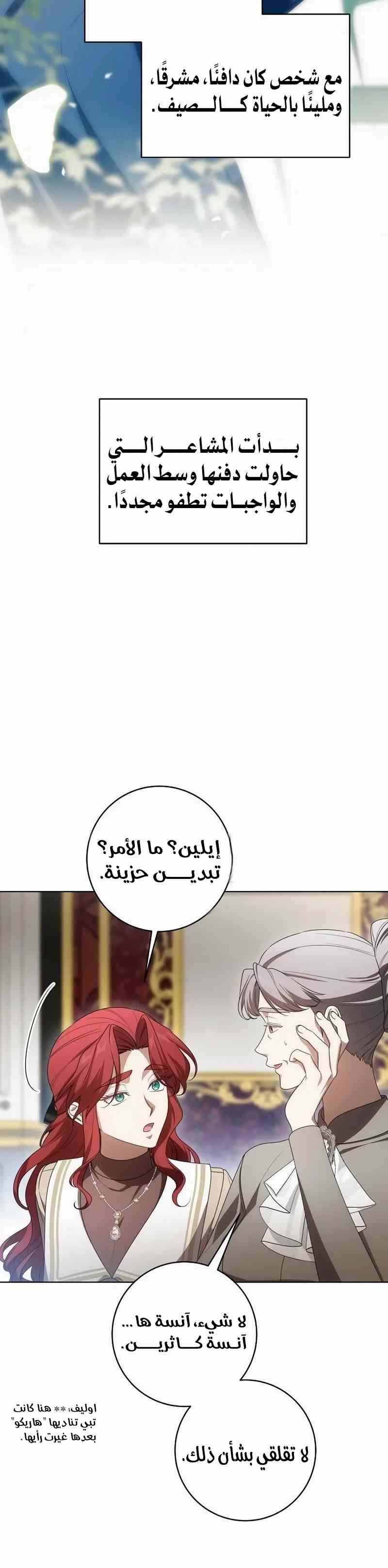 الصفحة 36