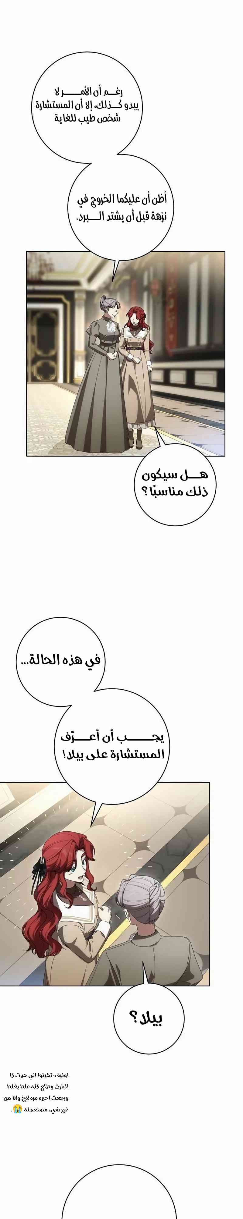 الصفحة 38