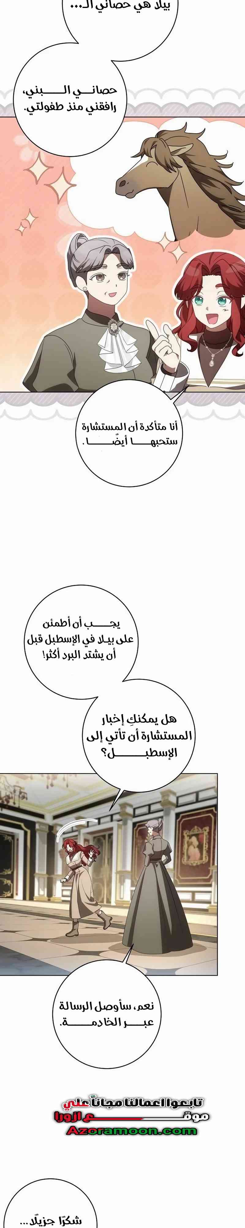 الصفحة 39