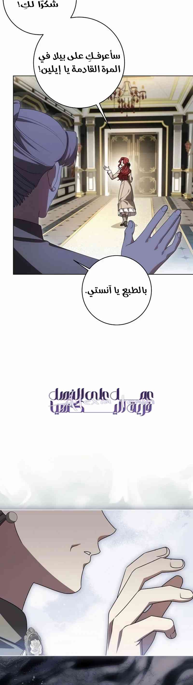 الصفحة 40