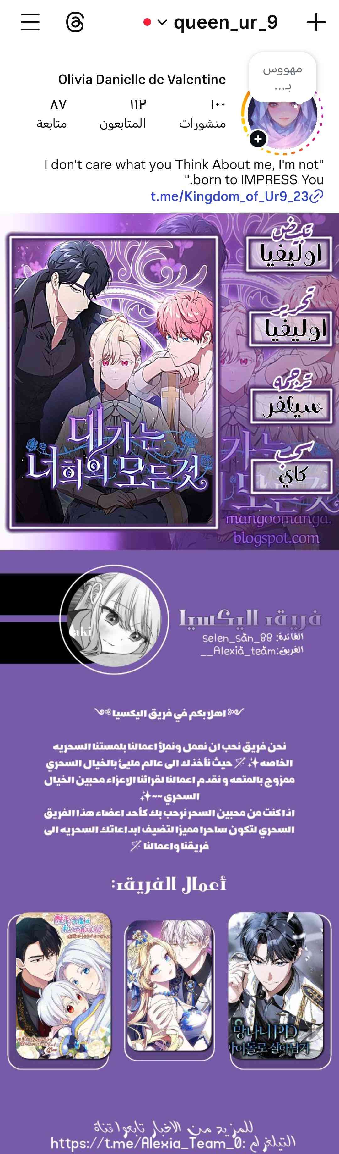 الصفحة 10
