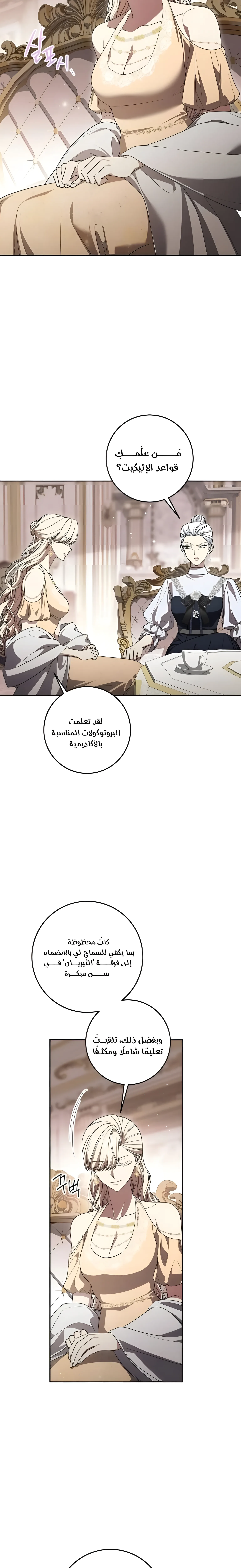 الصفحة 3