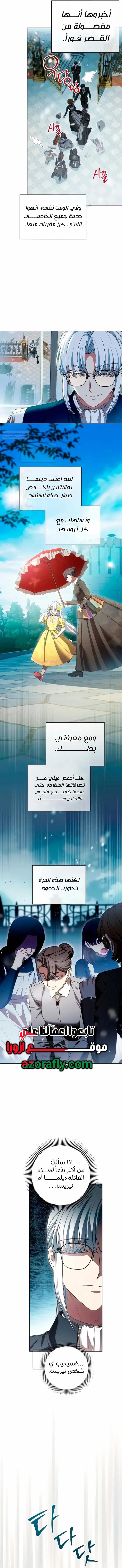 الصفحة 2