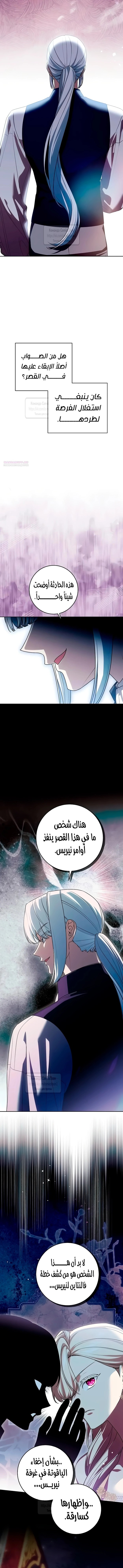 الصفحة 8