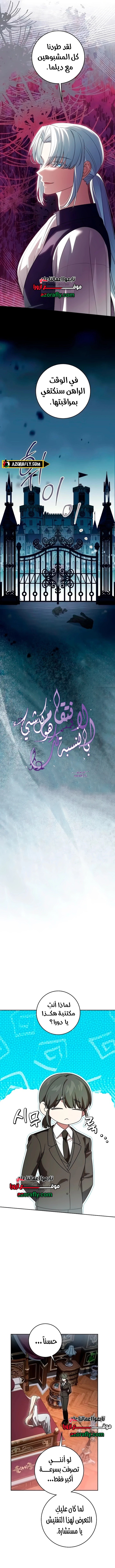 الصفحة 10