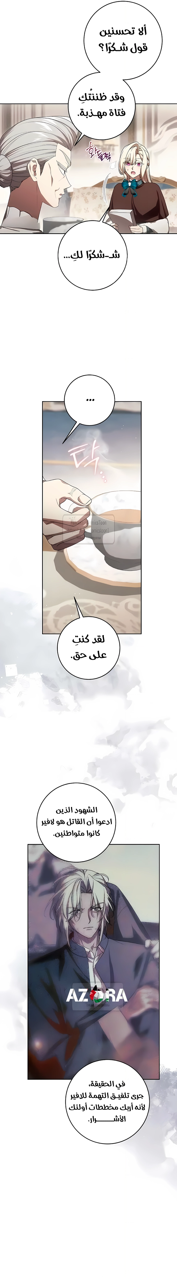 الصفحة 3