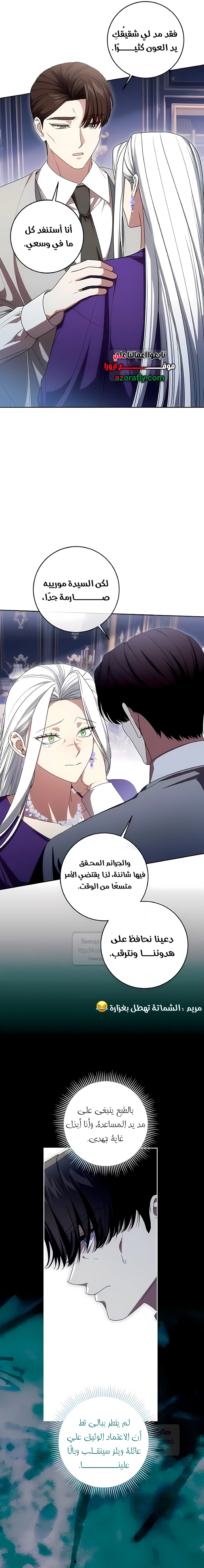 الصفحة 8