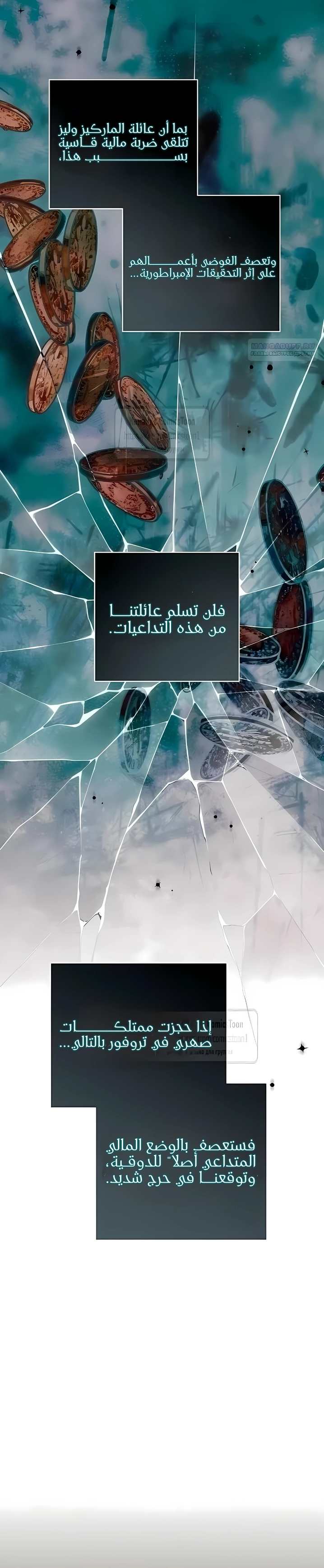 الصفحة 9