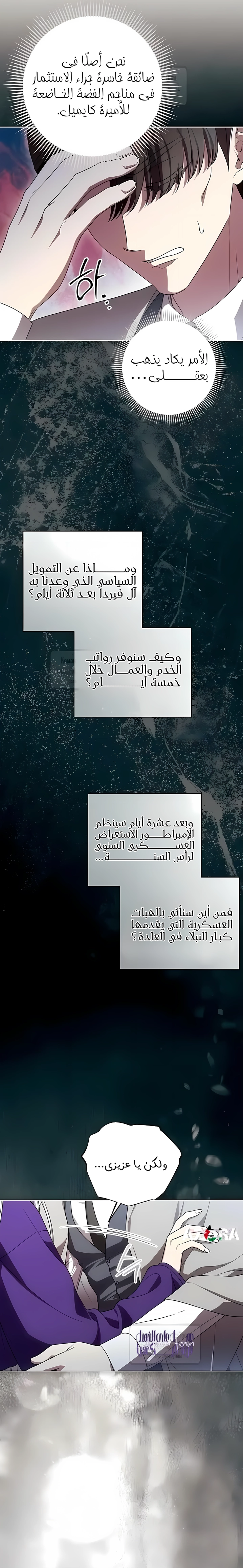 الصفحة 10