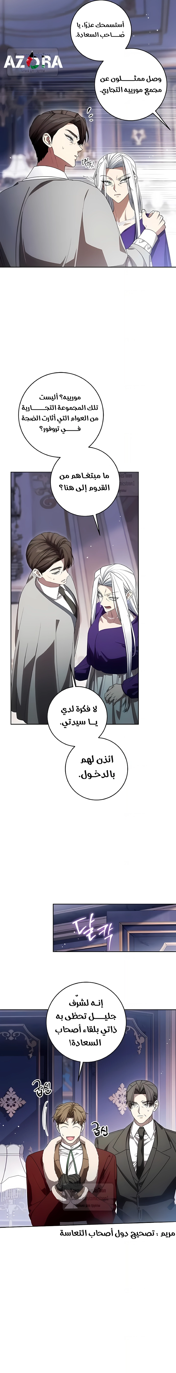 الصفحة 16