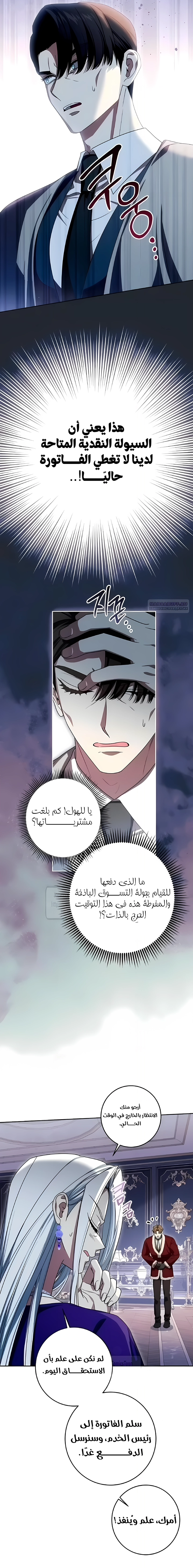 الصفحة 18