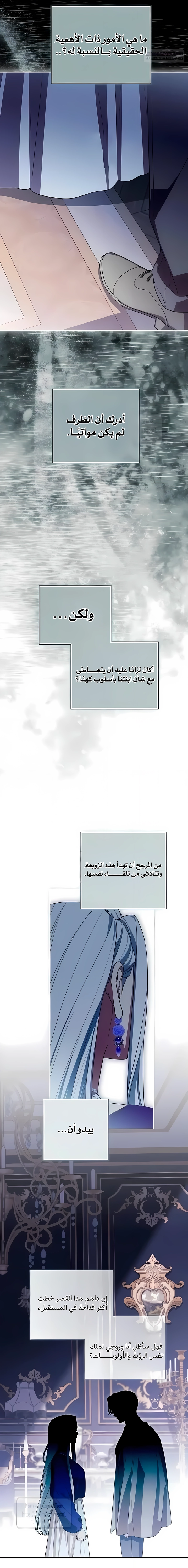 الصفحة 20