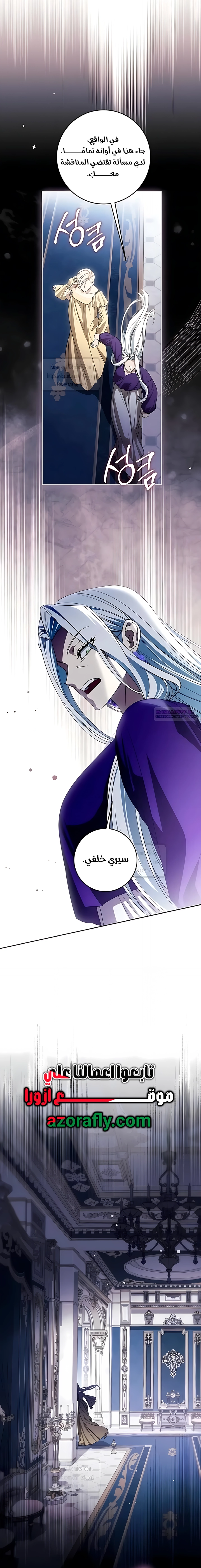 الصفحة 24