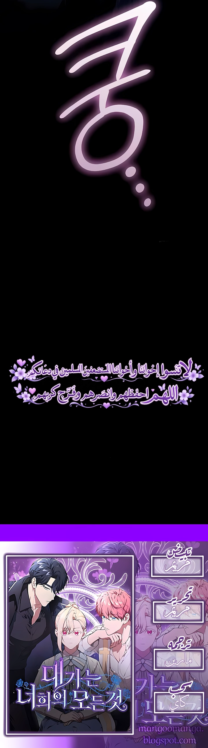 الصفحة 25