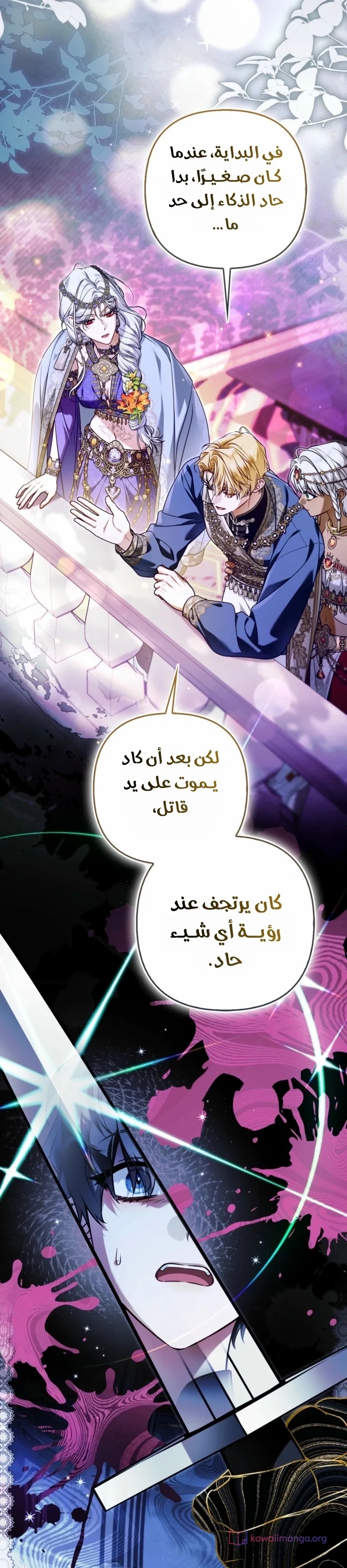 الصفحة 2