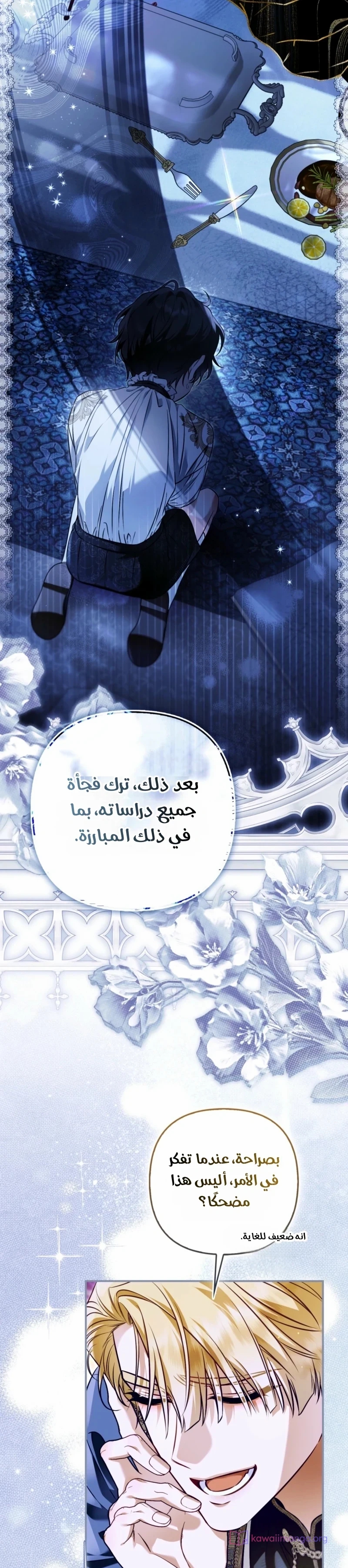 الصفحة 3