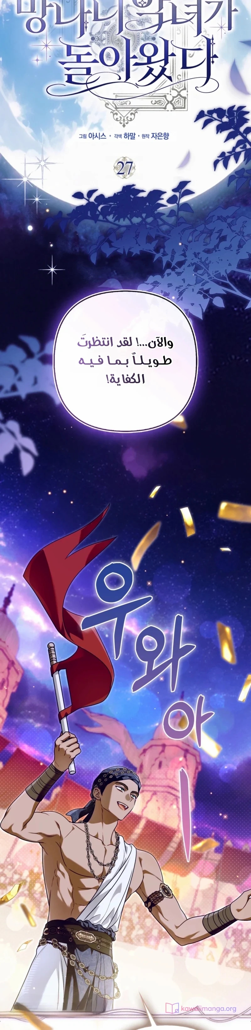 الصفحة 7