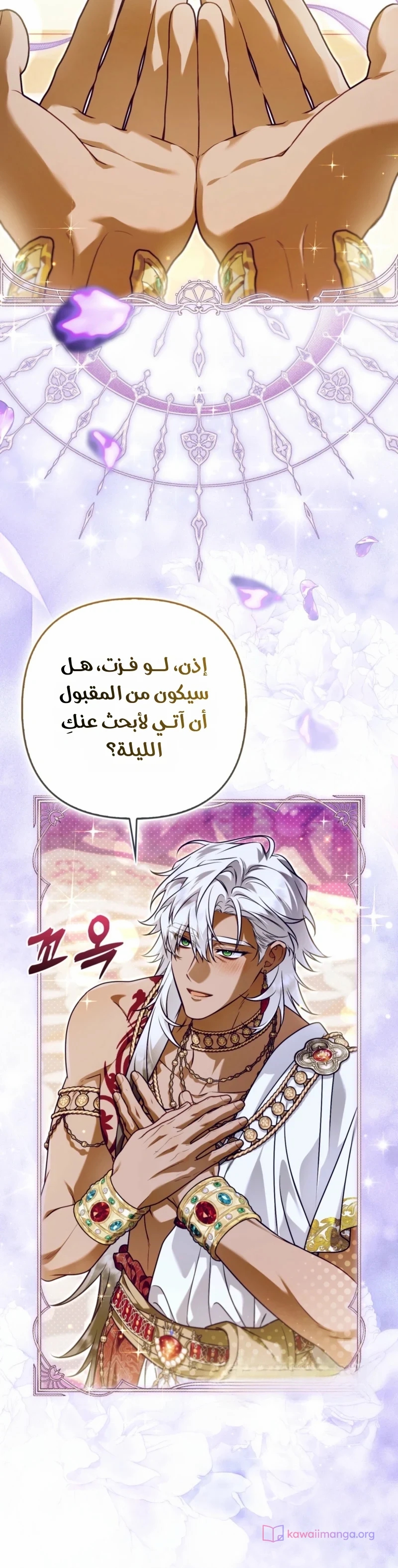 الصفحة 15