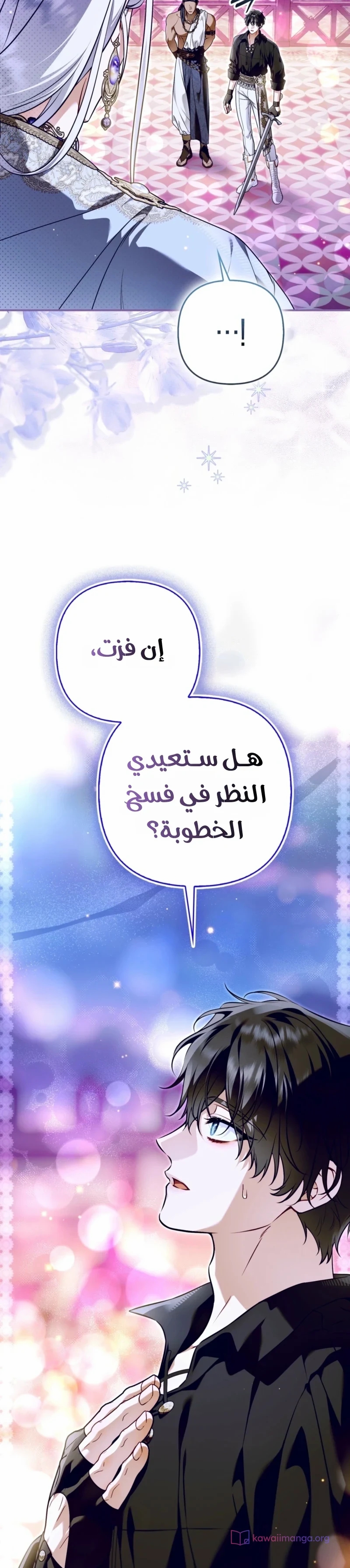 الصفحة 18