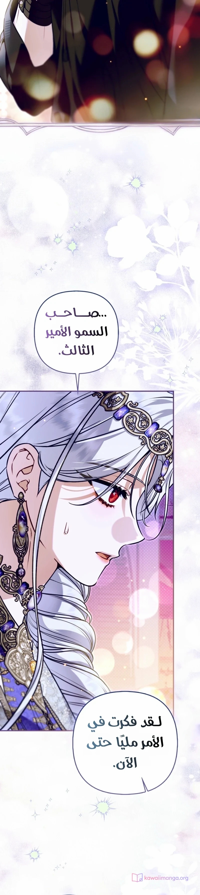 الصفحة 19