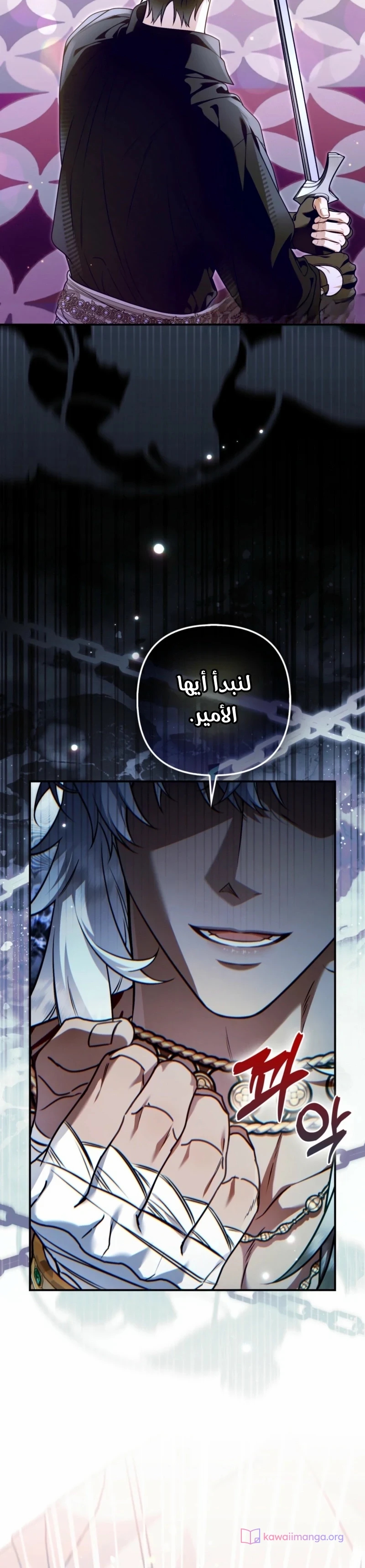 الصفحة 31
