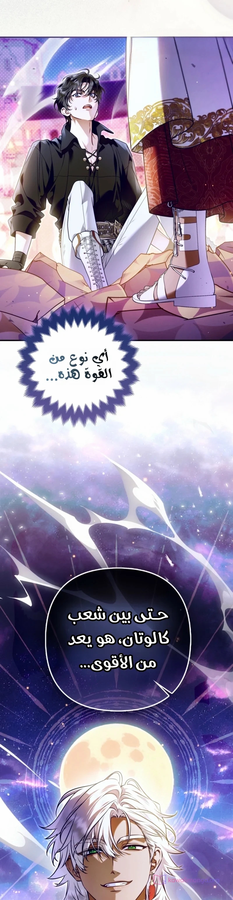 الصفحة 38