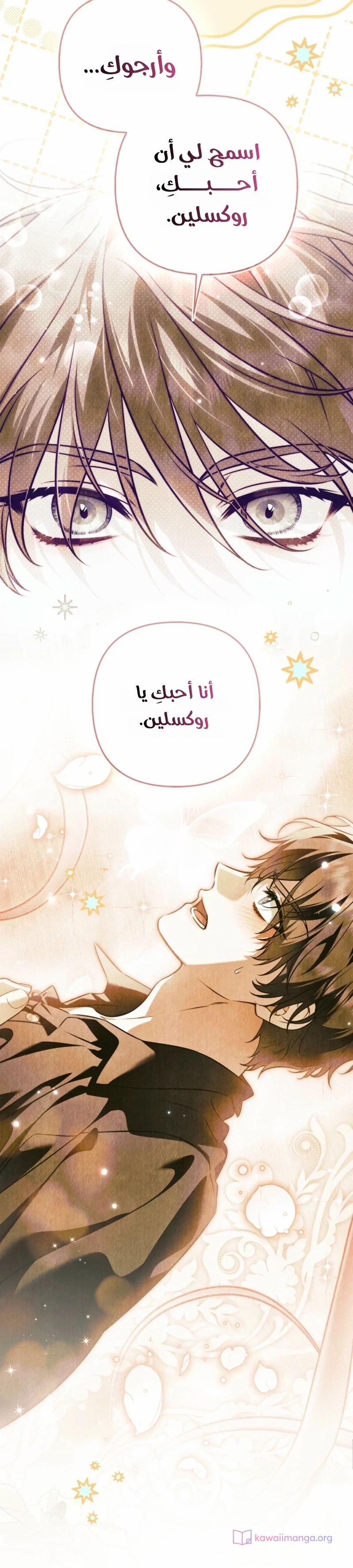 الصفحة 44