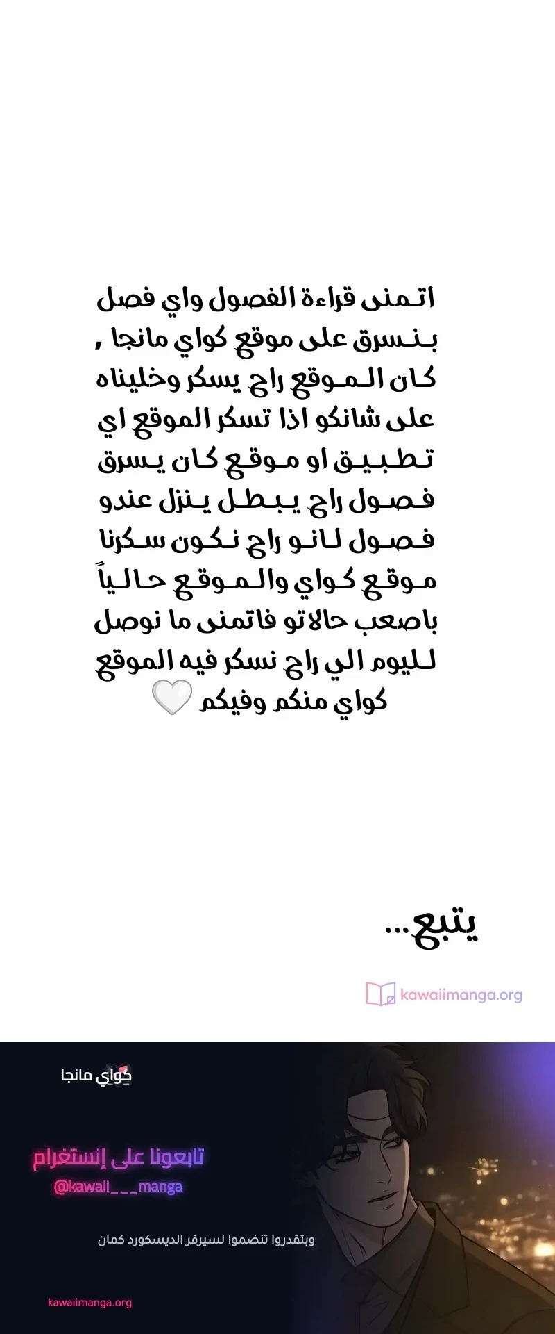 الصفحة 48