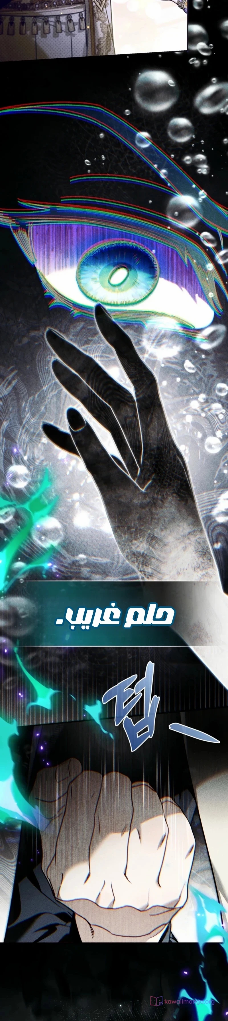الصفحة 4