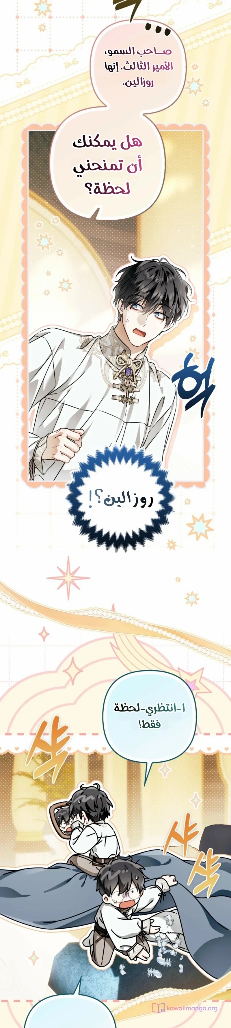 الصفحة 10