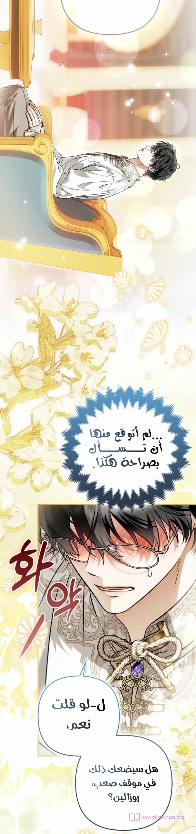 الصفحة 15