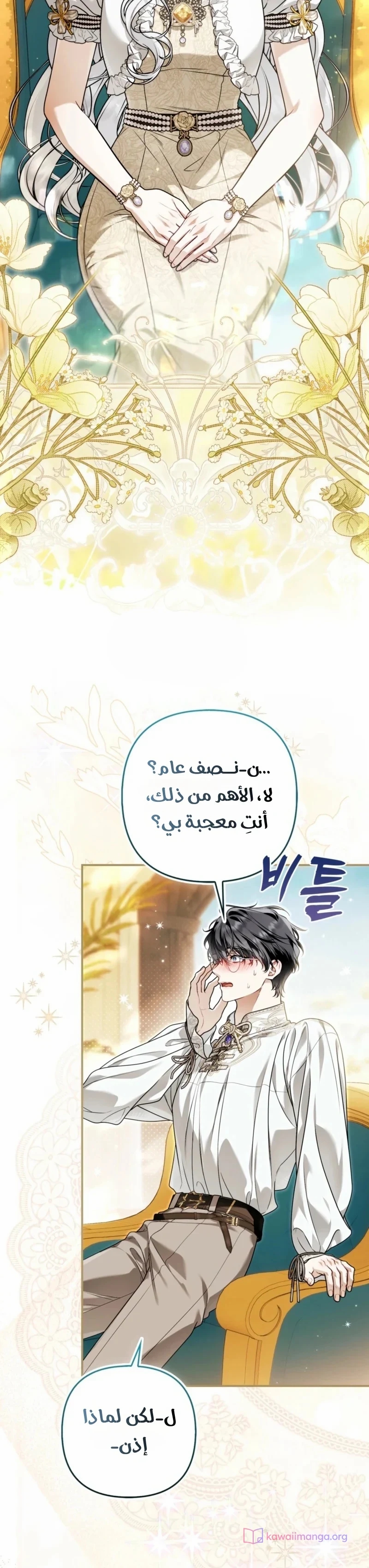 الصفحة 18