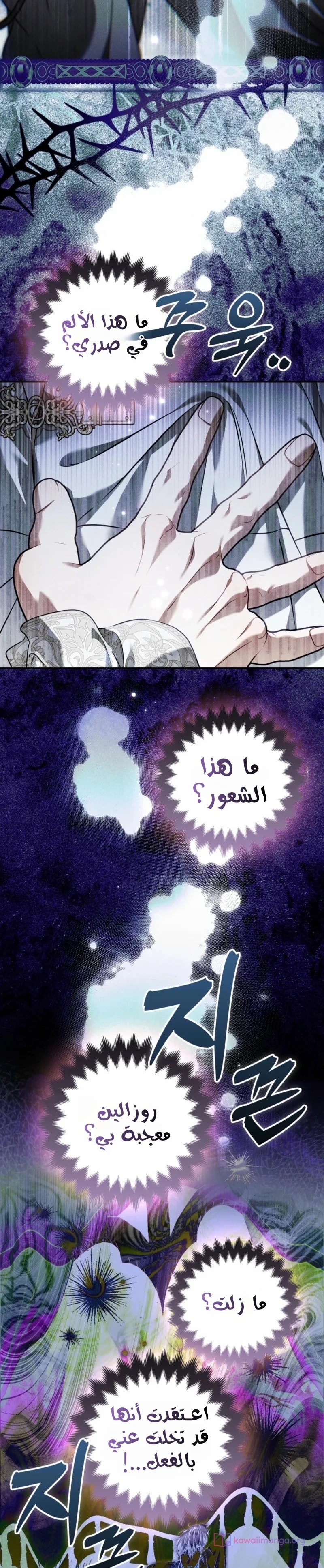 الصفحة 20