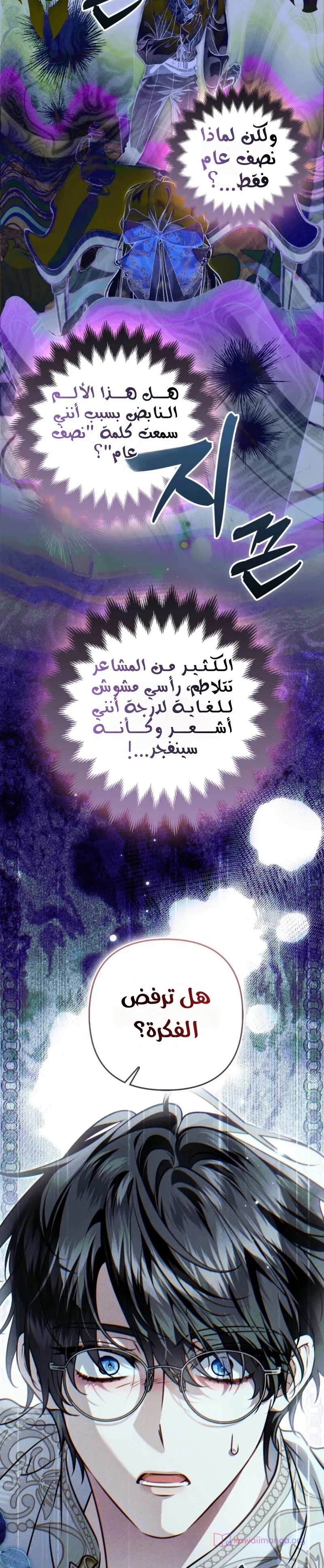 الصفحة 21