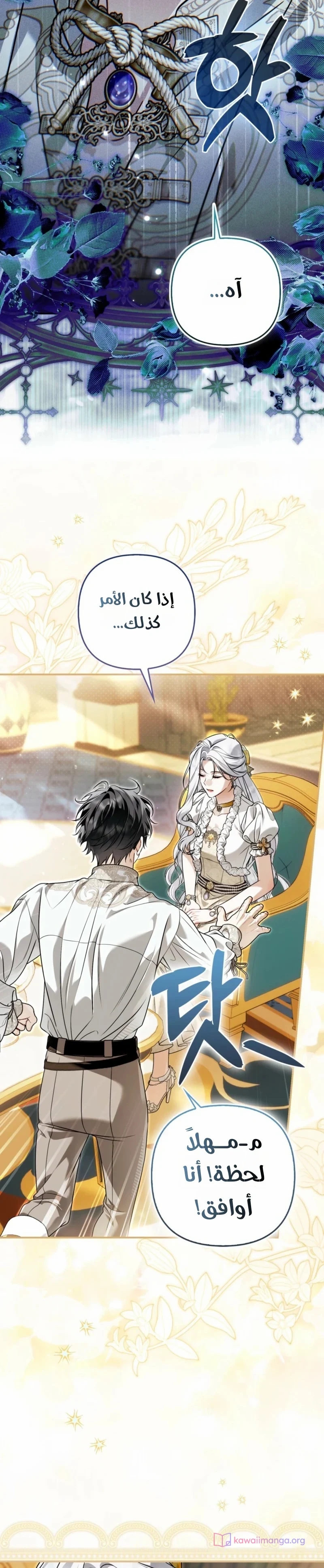 الصفحة 22