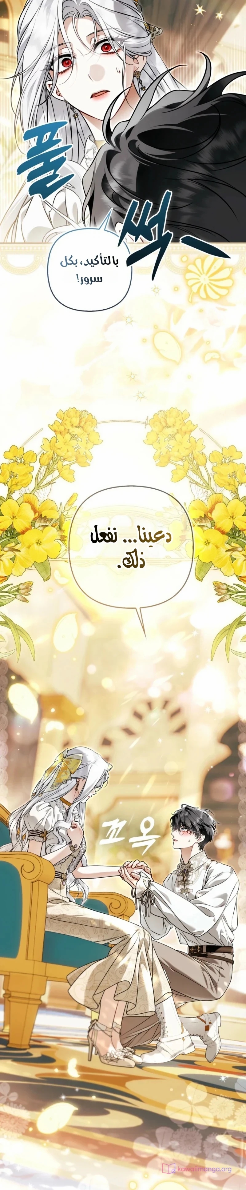 الصفحة 23
