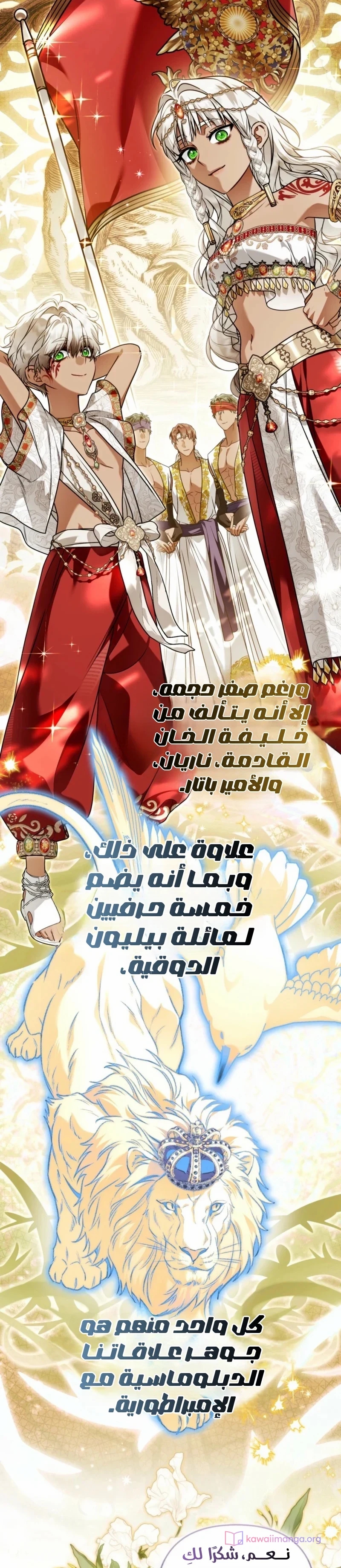 الصفحة 29