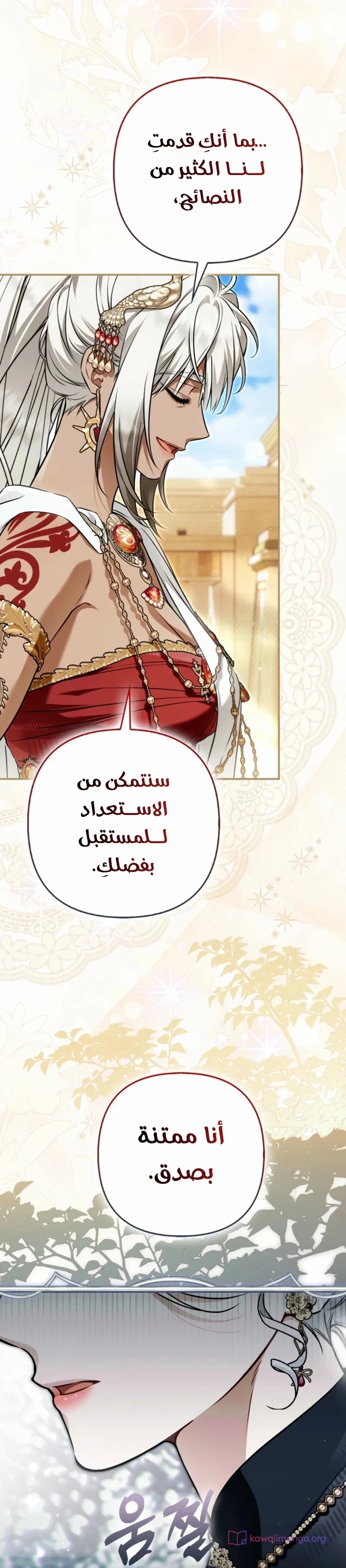 الصفحة 32