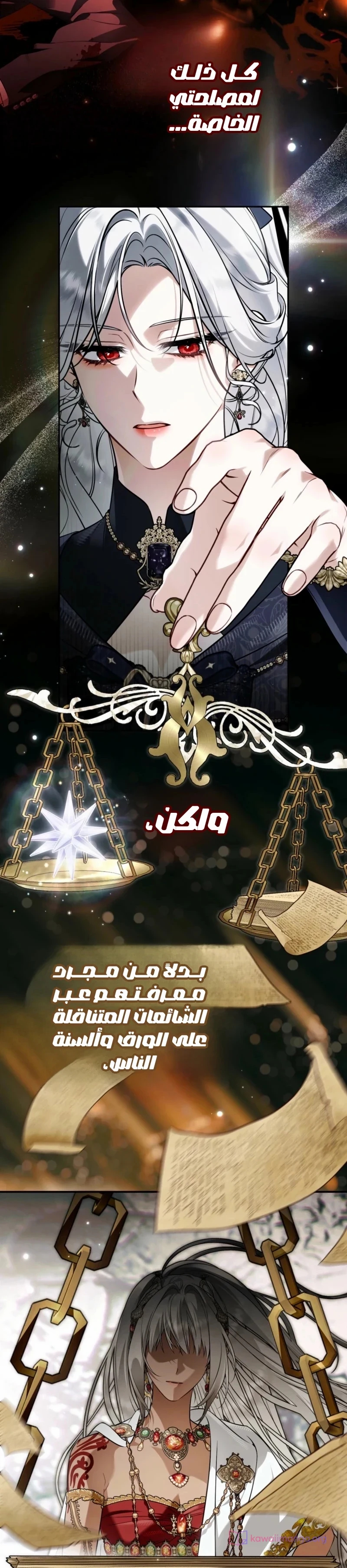 الصفحة 34