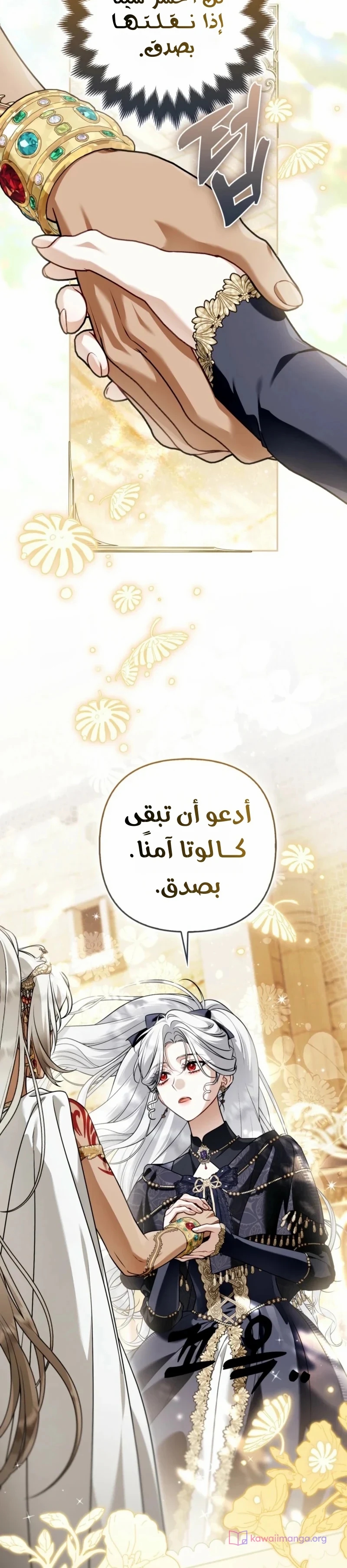 الصفحة 36