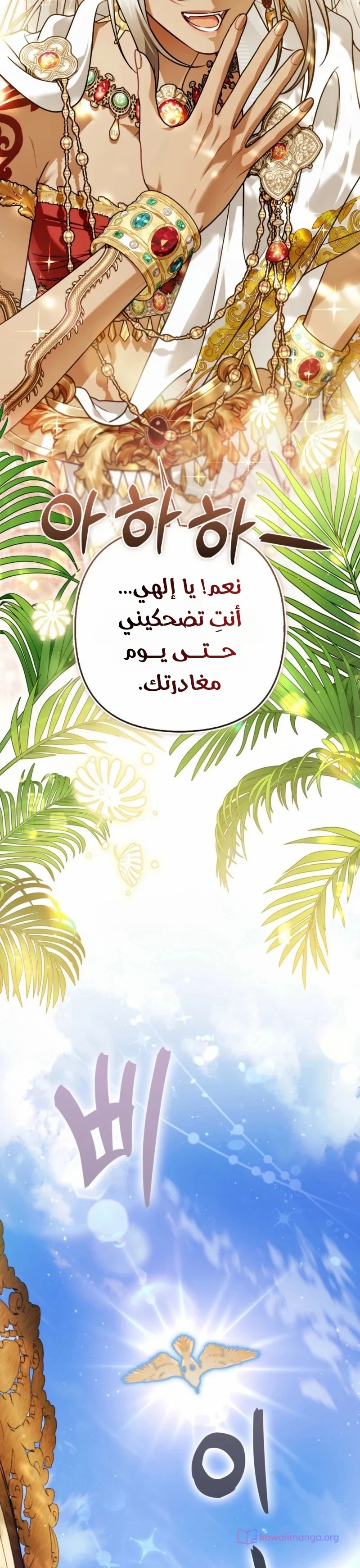 الصفحة 40