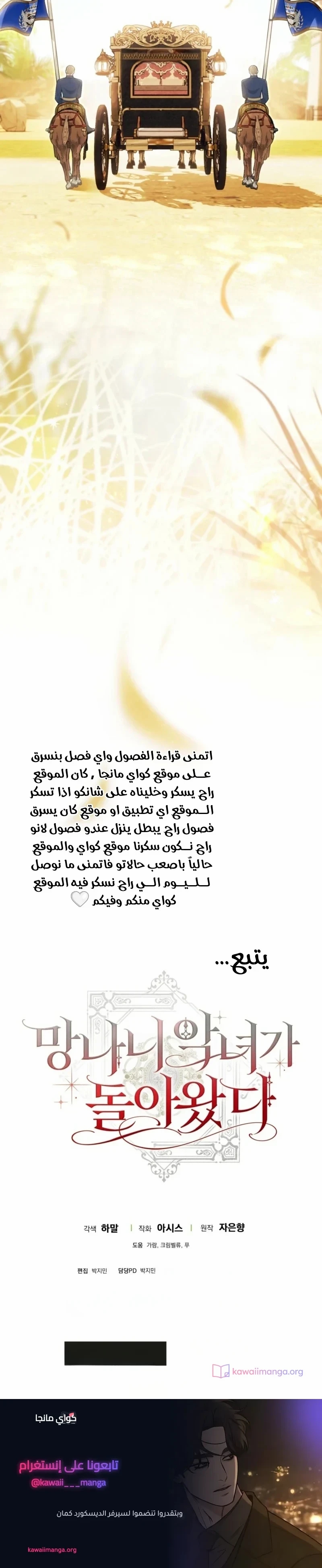الصفحة 45
